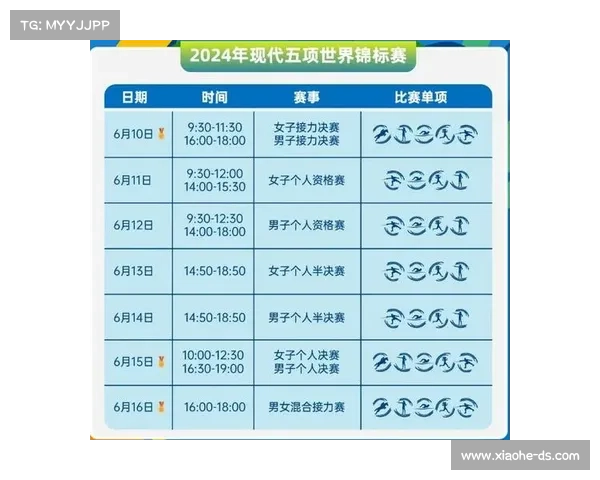2024年度ITF国际网球赛事全年精彩日程全面解析 2024年度ITF国际网球赛事全年精彩日程全面解析