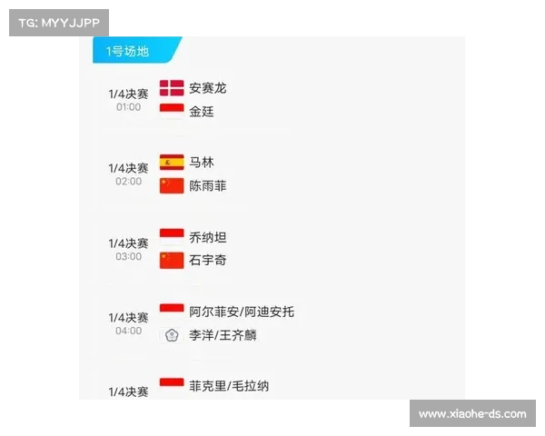 25日体育赛事—26日体育赛事
