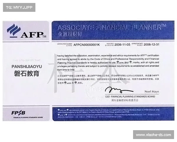 afp考试成绩公布(AFP赛事中心奖励丰厚等你来挑战) afp考试成绩公布(AFP赛事中心奖励丰厚等你来挑战)