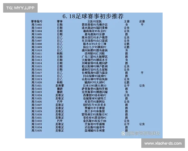 体彩足球停售时间 体彩足球停售时间