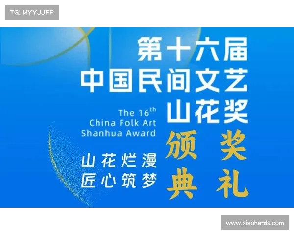 江苏省民协赛事(江苏省竞赛协会) 江苏省民协赛事(江苏省竞赛协会)