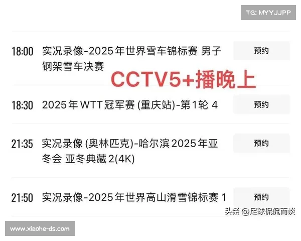 球吧赛事聚焦分析—球吧网官网直播