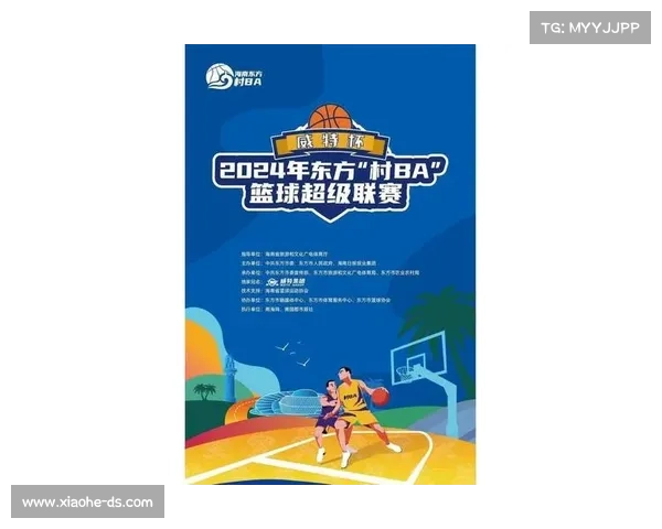 篮球赛事象征图片