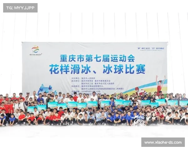 花滑赛事综合平台 花滑赛事综合平台