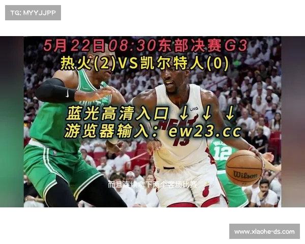 观看nba的赛事直播—观看nba比赛下载什么软件
