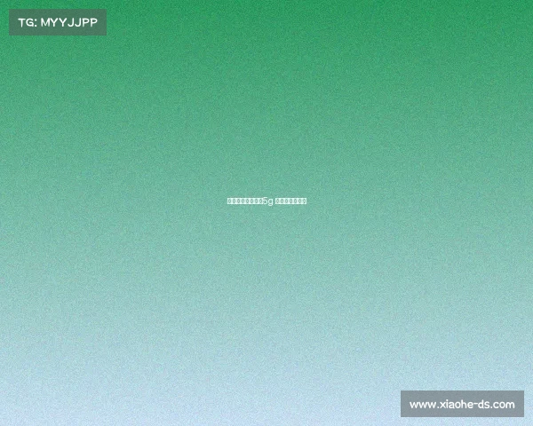 电子竞技大数据与5g 电竞大数据分析