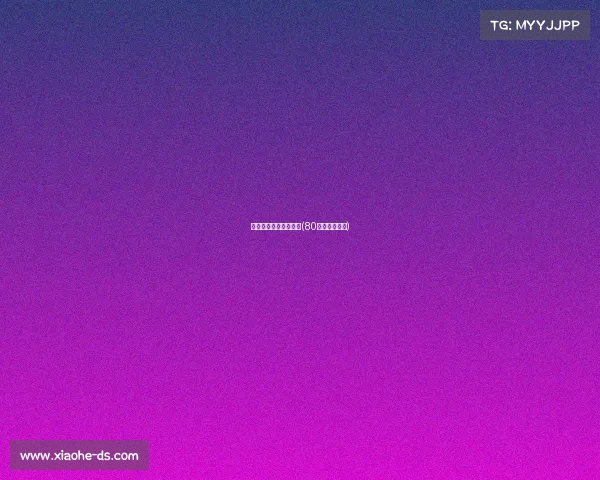 八十年代电子竞技大赛(80年的电子游戏)